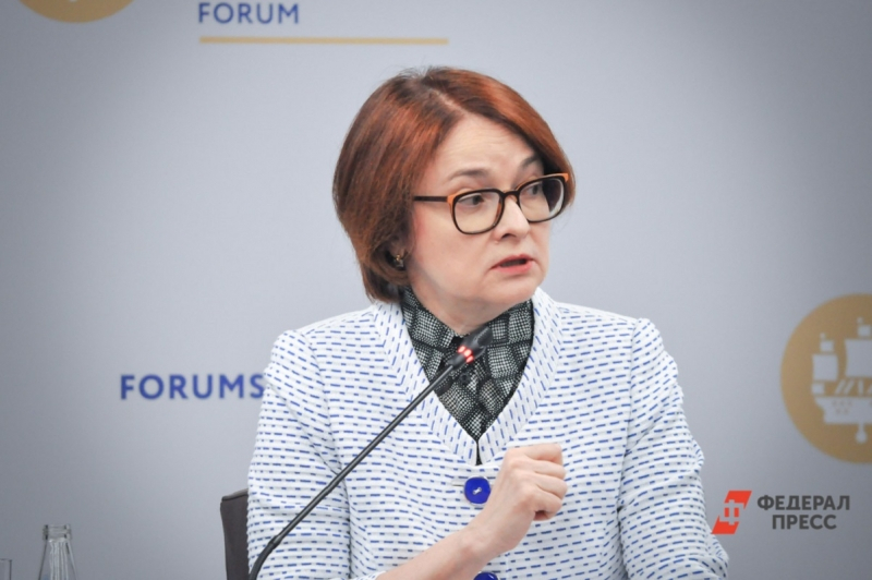Набиуллина назвала самые болезненные для России санкции