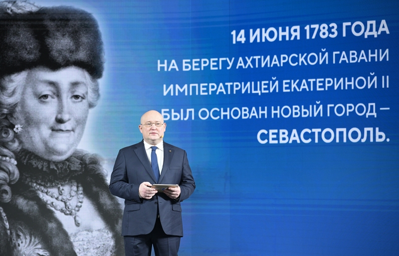 На выставке-форуме &laquo;Россия&raquo; проходит День Севастополя