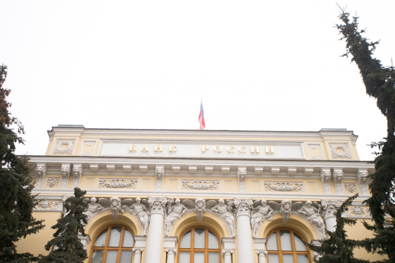 Банк России сохранил ключевую ставку на прежнем уровне