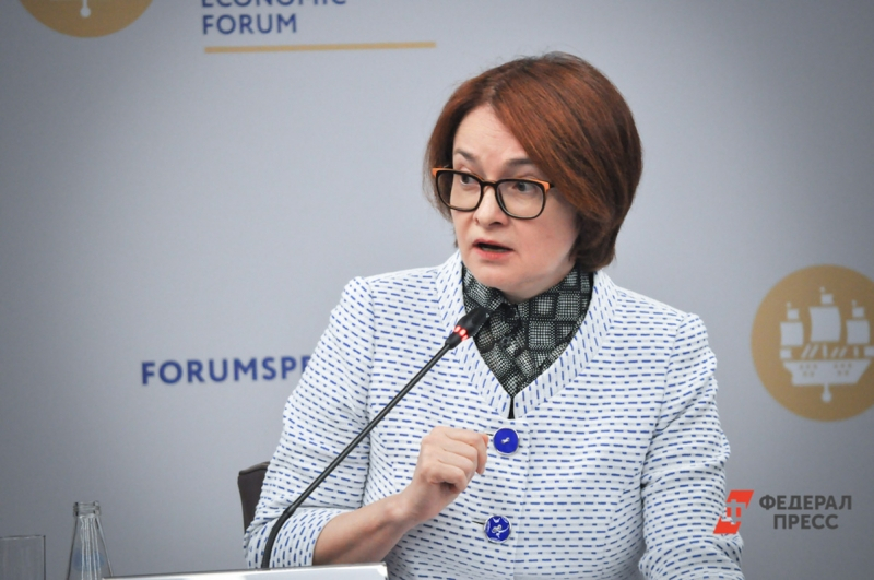 Центробанк предложил &laquo;охладить&raquo; крупное кредитование в России