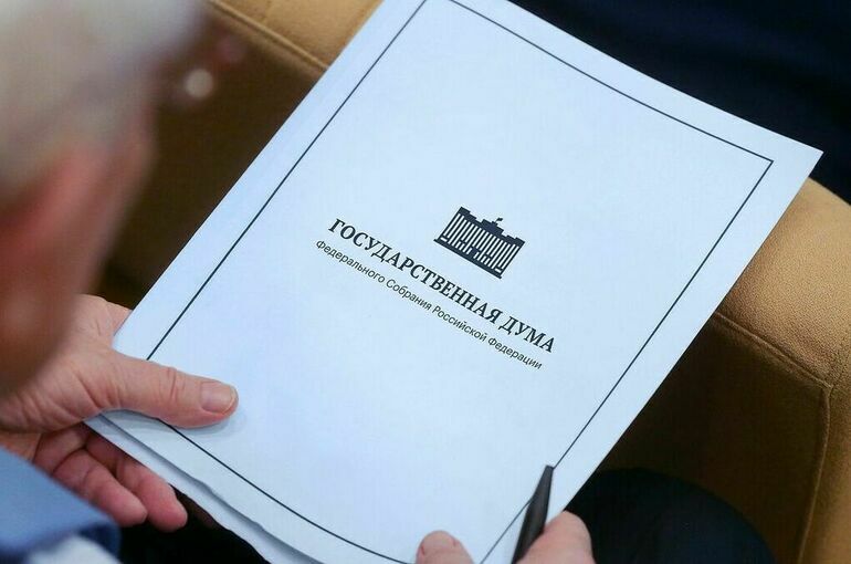 Комитет Госдумы поддержал законопроект о самозапрете на кредиты