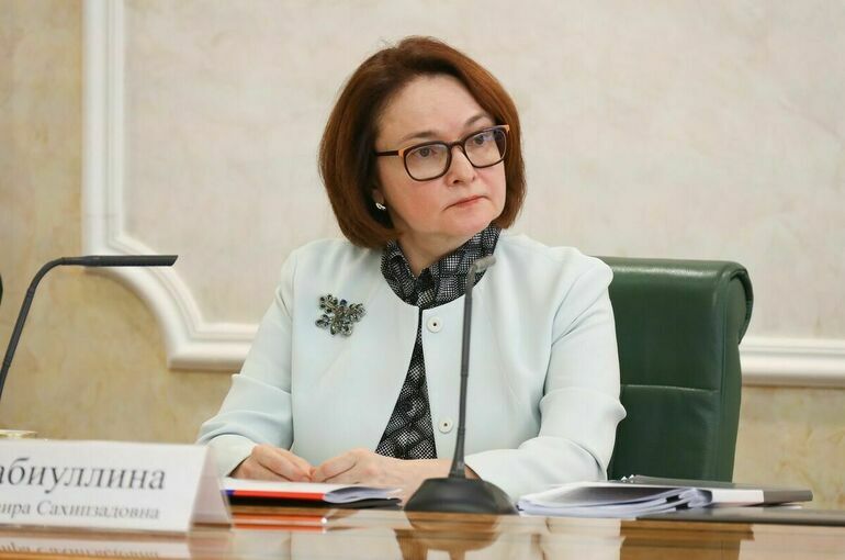 В ЦБ повысили прогноз среднегодовой ключевой ставки в 2024 году