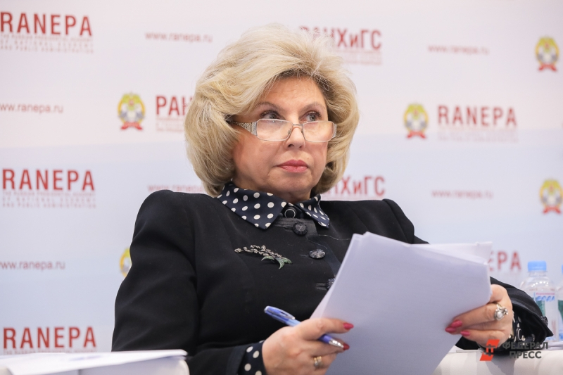 Россия заявила о готовности передать Украине тела погибших в Ил-76 пленных