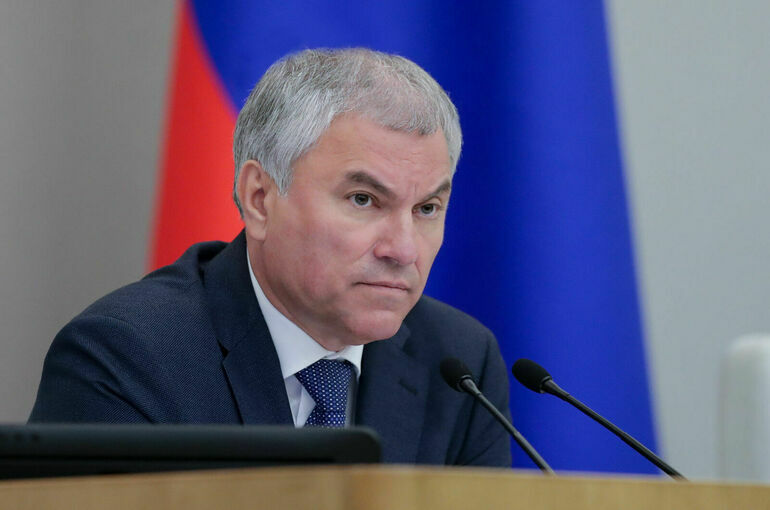 Володин: Победа Путина на выборах определит развитие мира как многополярного