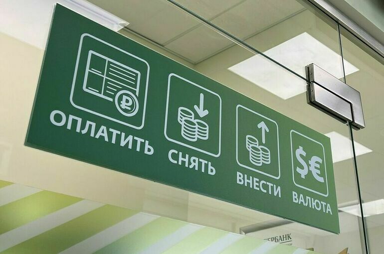 Банкам хотят запретить одностороннее повышение лимита кредитования