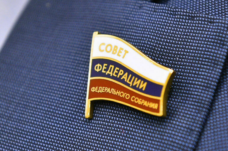 Обращение Совета Федерации к ООН в связи с вмешательством в выборы Президента РФ. Полный текст