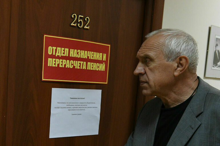 Срок службы в Донбассе учтут в страховом стаже при назначении пенсии