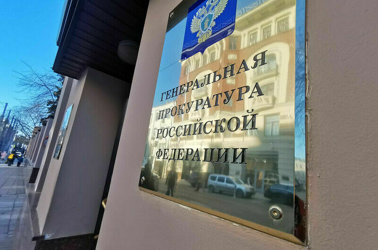 В Генпрокуратуре готовы представить законопроект о блокировке операций по мошенническим счетам