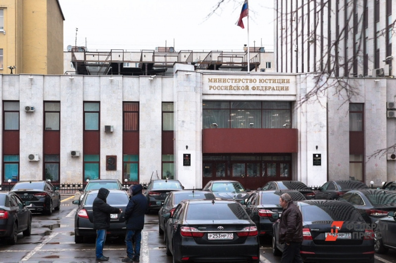 Минюст обновил список иноагентов впервые за 7 недель