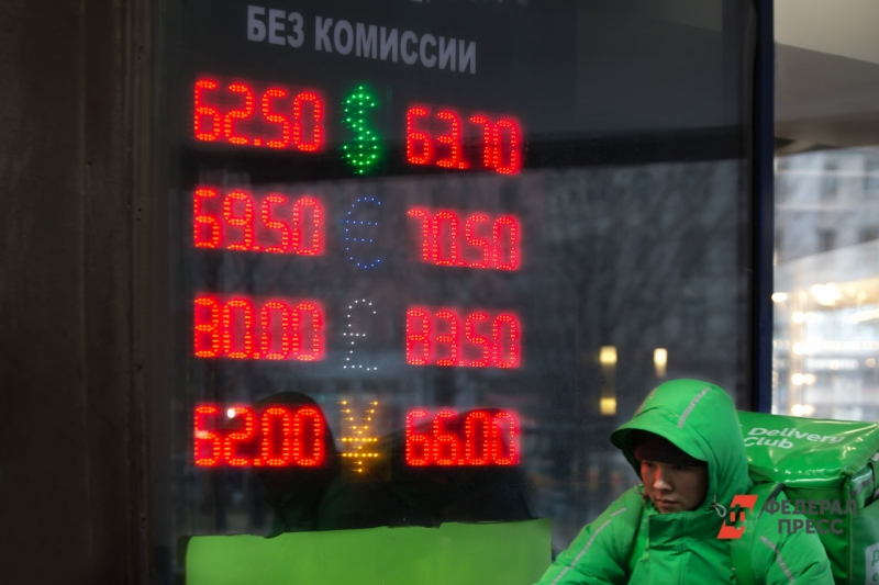 ЦБ установил официальный курс рубля к доллару без торгов на бирже