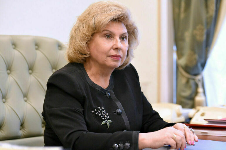 Москалькова предложила совершенствовать законы для защиты прав потерпевших