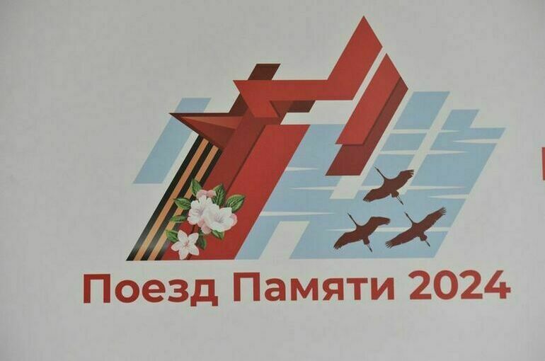 Участники &laquo;Поезда Памяти&raquo; возложили цветы к мемориалу на Пискаревском кладбище