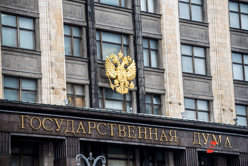 В Госдуме поддержали проект о расширении прогрессивной шкалы НДФЛ