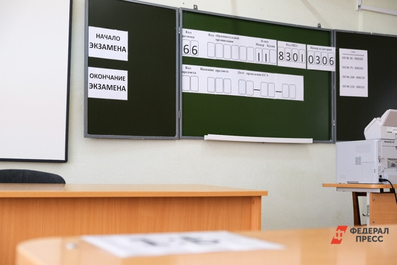 В Госдуму внесут законопроект об отмене ЕГЭ: главное за сутки