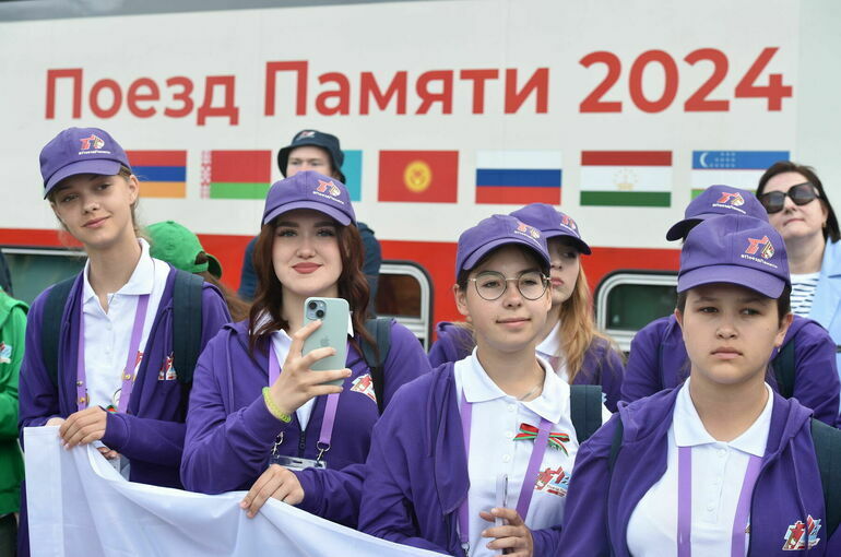 В Минске завершился проект «Поезд Памяти» 2024 года