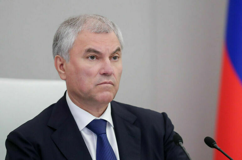 Володин: За первый квартал 2024 года товарооборот России и Никарагуа вырос на 70%