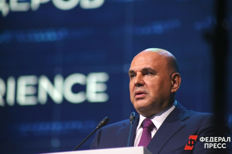 Мишустин утвердил стратегию развития молодежи в России до 2030 года