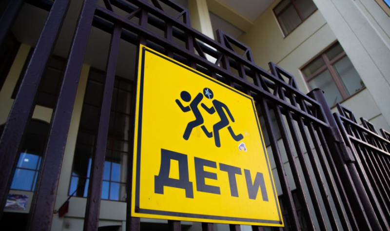 На Украине предложили запретить детям выезд из страны