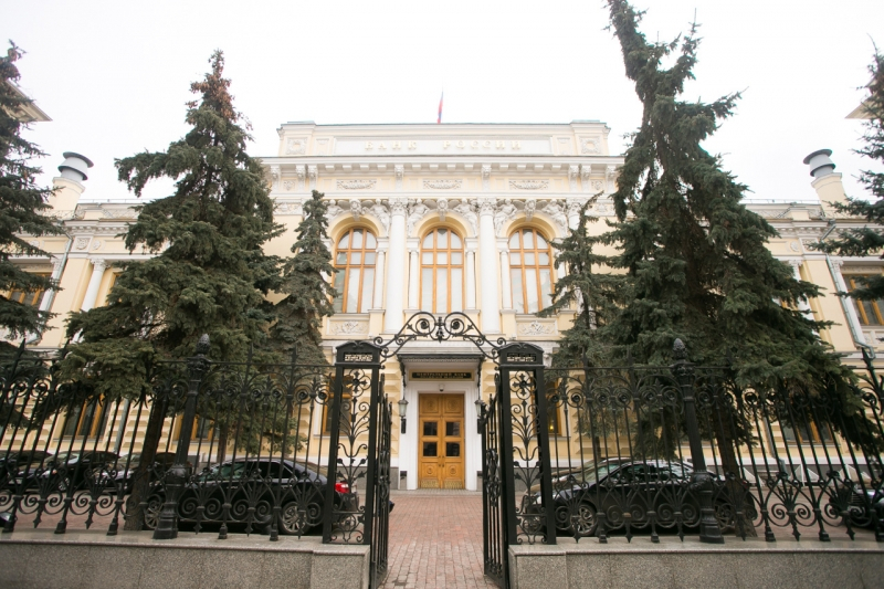 Центробанк повысил ключевую ставку