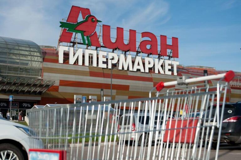 Сеть гипермаркетов &laquo;Ашан&raquo; решила уйти из России