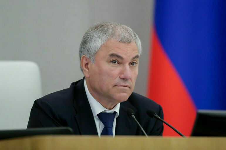 Володин: До конца 2024 года руководители фракций пересядут на &laquo;Аурус&raquo;