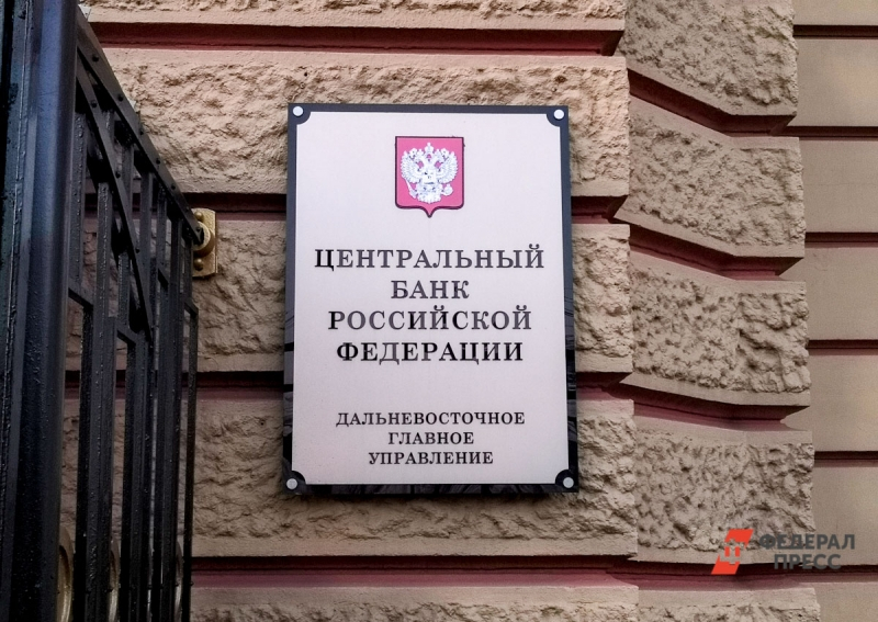 В Госдуме объяснили, как повышение ключевой ставки отразится на рынке жилья