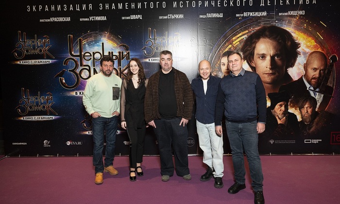 &laquo;Черный замок&raquo; порадовал любителей фэнтези