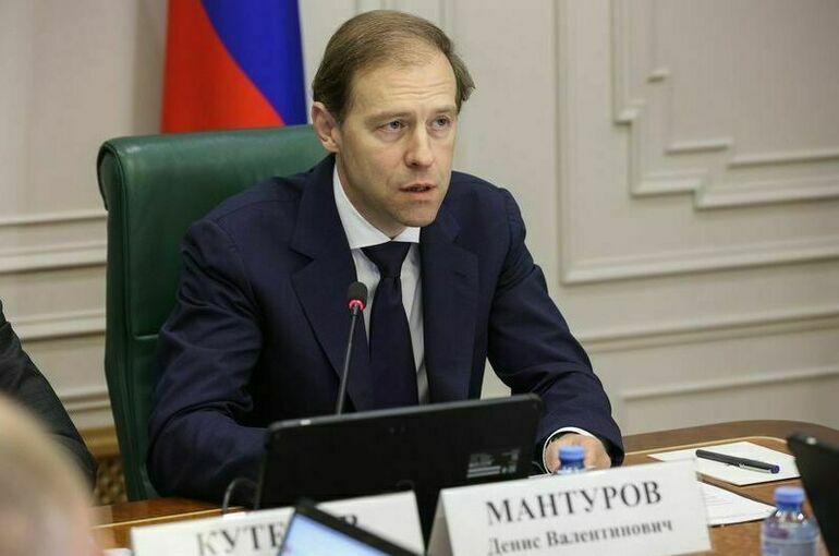 Мантуров назвал условие для возвращения иностранных компаний в Россию