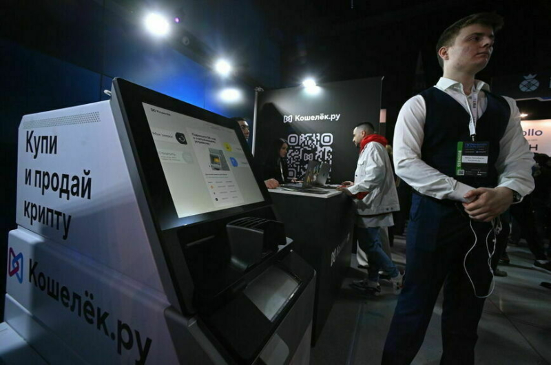 По криптомату &mdash; лицензией: законно ли продавать биткоины?