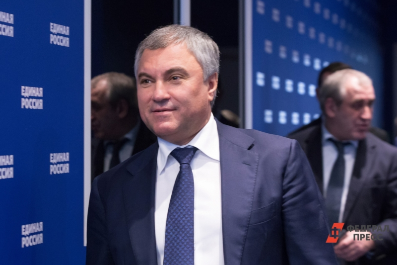 Володин оценил Мюнхенскую конференцию: &laquo;Выглядит очень жалко и неубедительно&raquo;