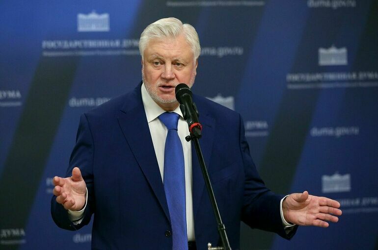 Депутат Миронов призвал ввести Единую соцкарту для пенсионеров