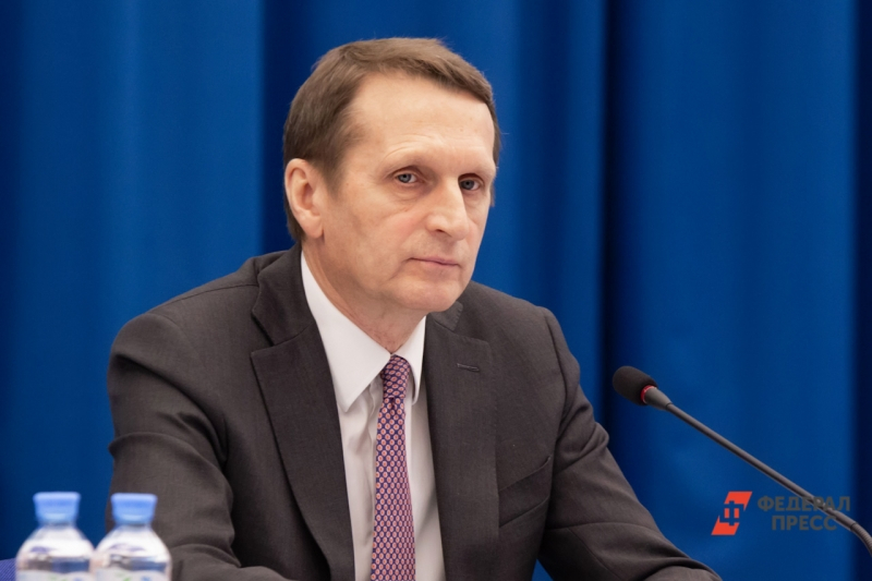 Глава РВИО Сергей Нарышкин призвал бороться с новой колониальной политикой Запада