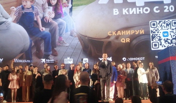 Межгалактическое путешествие и Ждун в придачу