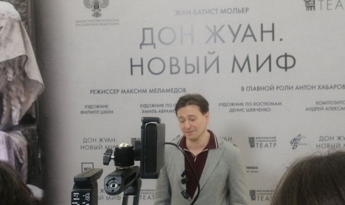 Новый миф о Дон Жуане представили в Московском Губернском театре