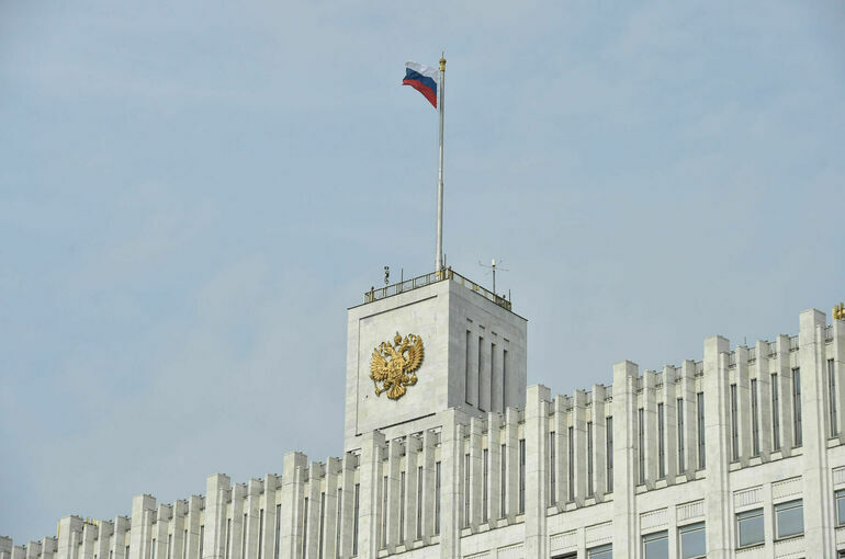 Полномочия Правительства предлагают расширить