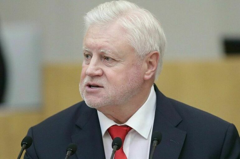 Депутат Миронов предложил новый механизм расчета размера пенсии