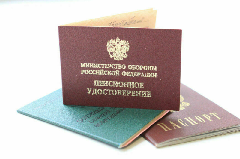 Надбавки и оклад: как рассчитать военную пенсию