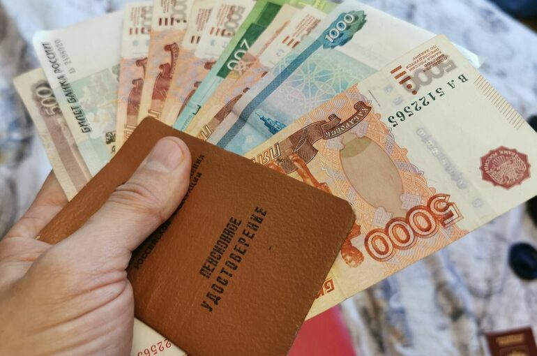 Пенсии в России будут индексировать два раза в год
