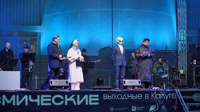 VI МКФ &laquo;Циолковский&raquo;: космодром между прошлым и будущим