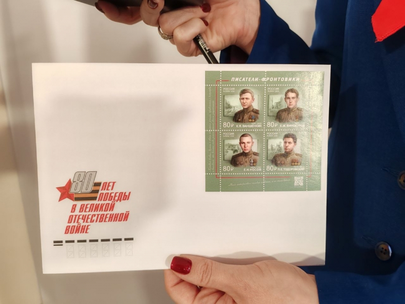 Медведев и Мединский погасили марки, посвященные писателям-фронтовикам