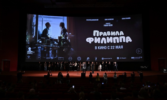 У каждого Филиппа свои правила...