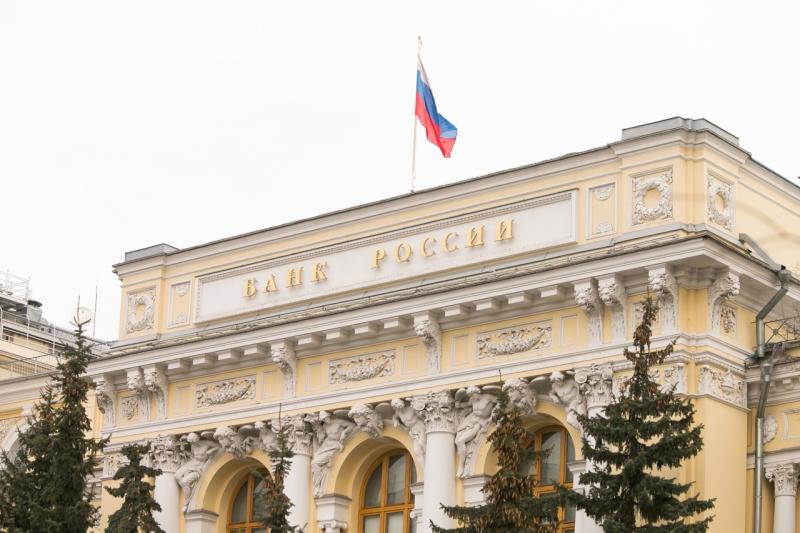 ЦБ снизил ключевую ставку: что повлияло на принятие долгожданного решения