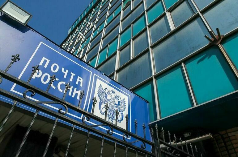 Госдума просит установить компенсацию за задержку выплат пенсий &laquo;Почтой России&raquo;