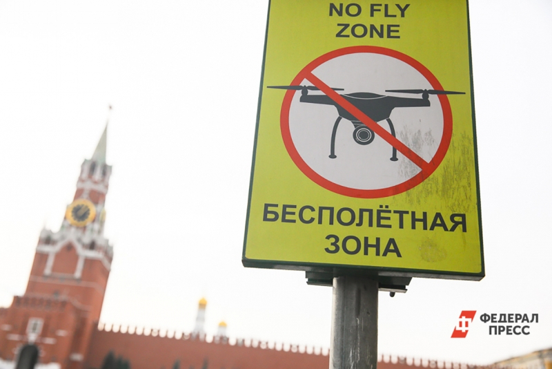 Минобороны: украинские беспилотники атаковали 14 регионов России