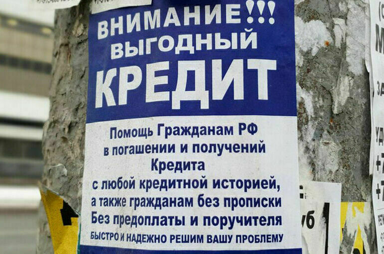 Штрафы за навязывание допуслуг поднимут до миллиона рублей